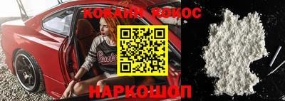меф Волжский