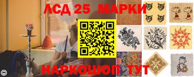 синтетический гашиш Балаково