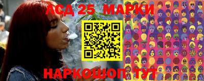 бутик Балахна