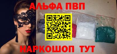 синтетический гашиш Балаково