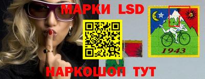 синтетический гашиш Балаково