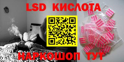 бутик Балахна