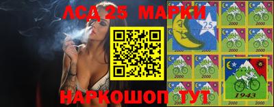 мяу мяу кристалл Волгодонск