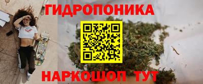 мяу мяу кристалл Волгодонск