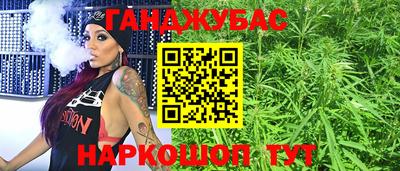 мяу мяу кристалл Волгодонск
