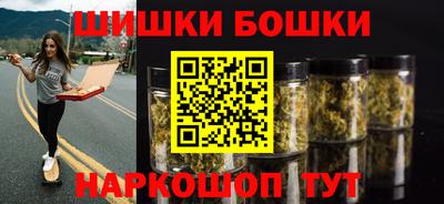 мяу мяу кристалл Волгодонск