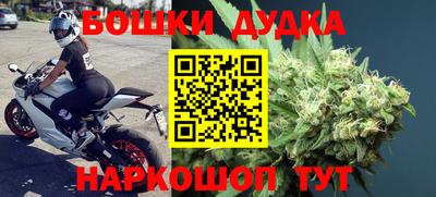 бутик Балахна