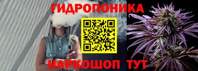 синтетический гашиш Балаково