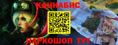 мяу мяу кристалл Волгодонск