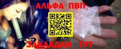 мяу мяу кристалл Волгодонск
