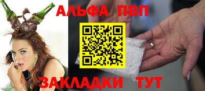 apvp Волжск