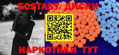 мяу мяу кристалл Волгодонск