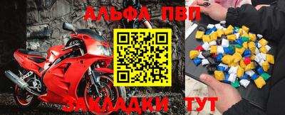 мяу мяу кристалл Волгодонск