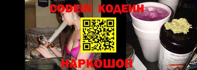 бутик Балахна