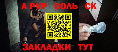 меф Волжский