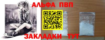 меф Волжский