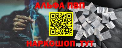 меф Волжский