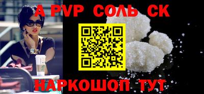 кокаин VHQ Комсомольск-на-Амуре