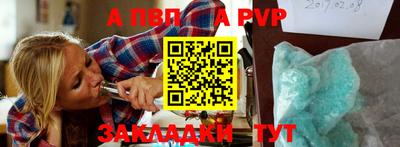 синтетический гашиш Балаково