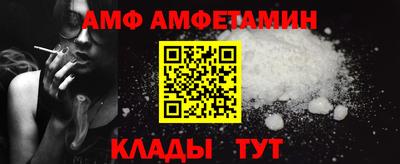 apvp Волжск
