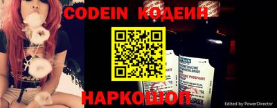 бутират Азнакаево