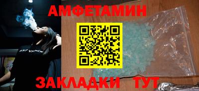 меф Волжский