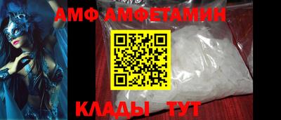 apvp Волжск
