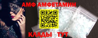 синтетический гашиш Балаково