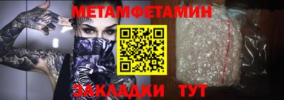гидропоника Абакан