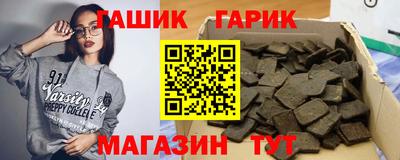 мяу мяу кристалл Волгодонск