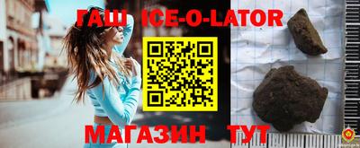 мяу мяу кристалл Волгодонск