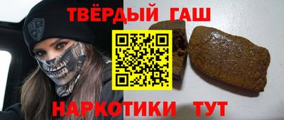 альфа пвп VHQ Балашиха