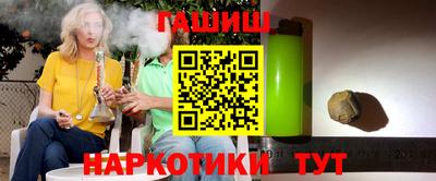 мяу мяу кристалл Волгодонск