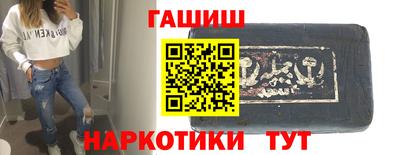 мяу мяу кристалл Волгодонск