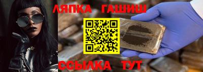 ешки Абинск