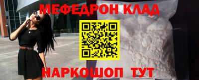 синтетический гашиш Балаково