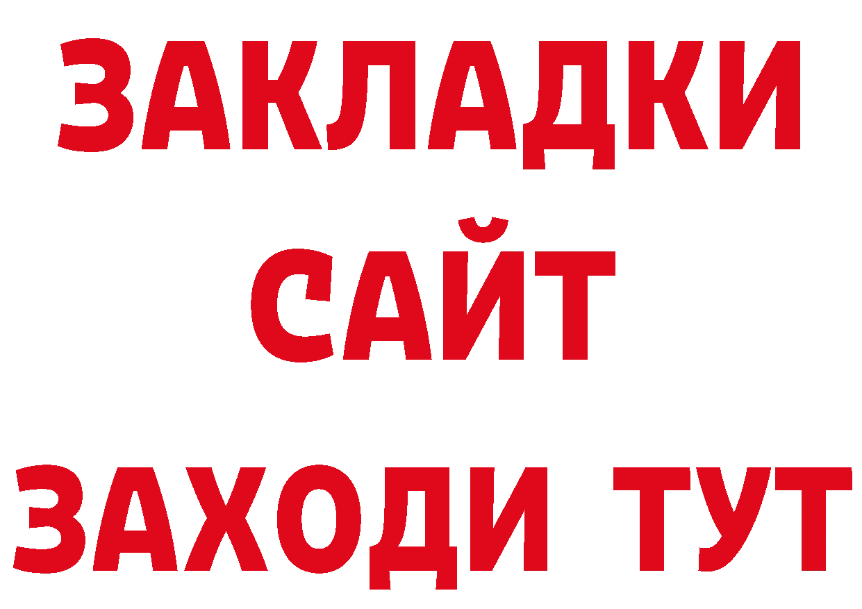 Магазины продажи наркотиков это официальный сайт Донской