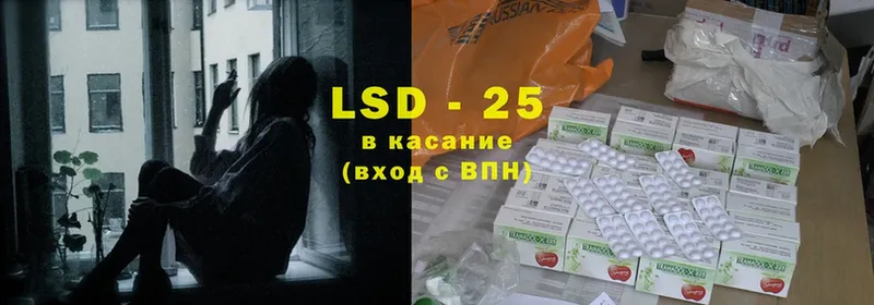 LSD-25 экстази кислота  как найти закладки  MEGA как зайти  Донской 