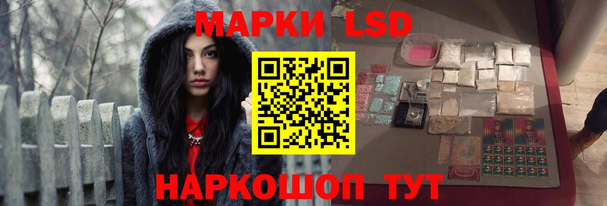 ЛСД экстази кислота Донской