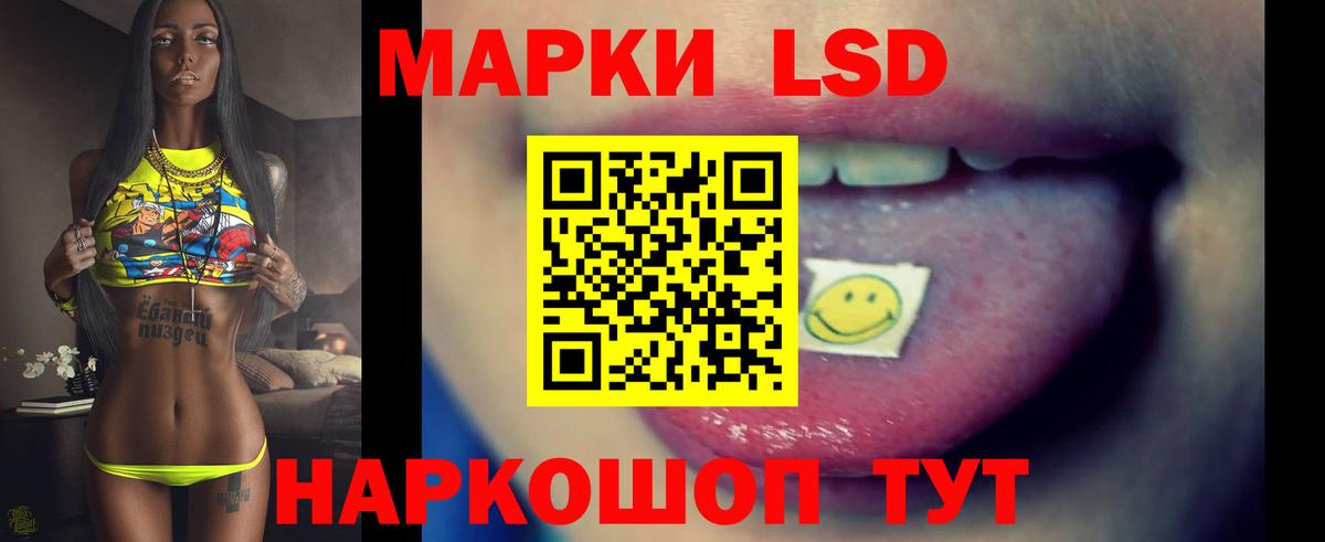Донской  Лсд 25 экстази  Вход с VPN  ЛСД экстази ecstasy  ЛСД экстази ecstasy 