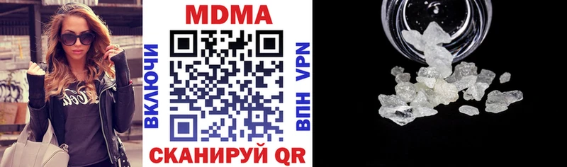 МДМА молли  kraken сайт  Донской 