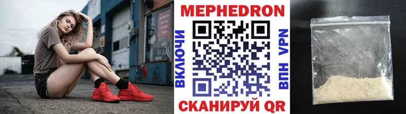даркнет сайт  Донской  МЯУ-МЯУ кристаллы 