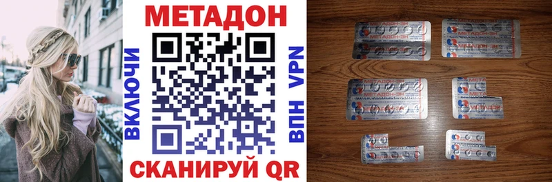 Метадон кристалл  blacksprut маркетплейс  Донской 