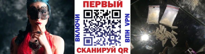 это какой сайт  kraken ссылки  Донской  МЕТАМФЕТАМИН мет 
