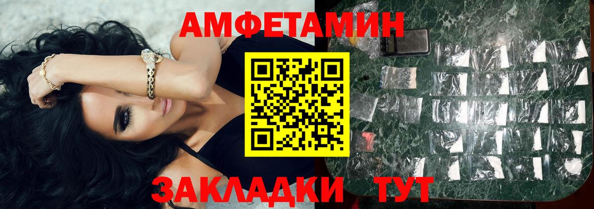 Первитин мет  Первитин мет  Донской 