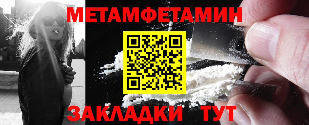 Метамфетамин  Вход с VPN  Донской  МЕТАМФЕТАМИН Декстрометамфетамин 99.9% 