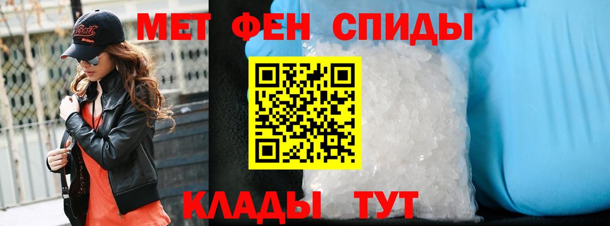 ГЕРОИН  Конопля  Конопля  КОКАИН  МЕТАДОН  Донской  Купить наркотик  Кокаин  A-PVP СОЛЬ   Меф кристаллы 