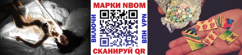 Марки N-bome 1500мкг  дарнет шоп  Донской 