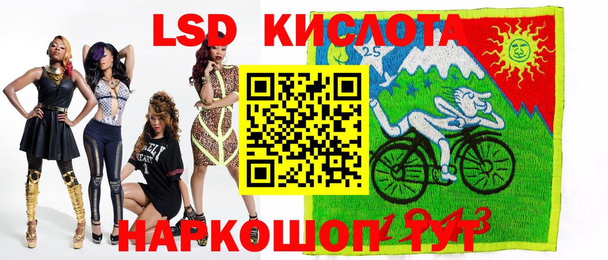 Донской  наркотики  Вход с VPN  Наркотические марки  Марки 25I-NBOMe 1,8мг  Марки 25I-NBOMe 1,8мг 