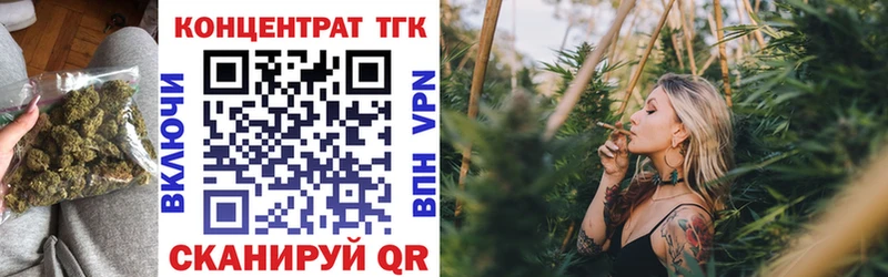 Дистиллят ТГК гашишное масло  Донской 